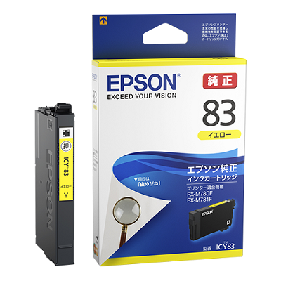 EPSON ICY83 インクカートリッジ イエロー