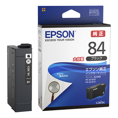 EPSON ICBK84 インクカートリッジ ブラック