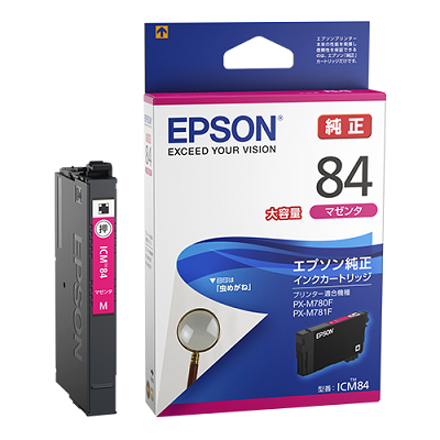 EPSON ICM84 インクカートリッジ マゼンタ