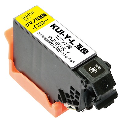 Plaisir PLE-EKUIL-Y インク イエロー （染料）クマノミ 汎用品