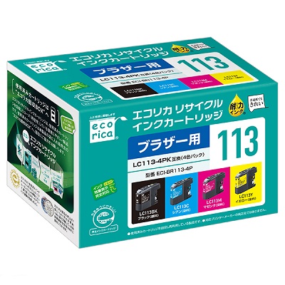 エコリカ ECI-BR113-4P  リサイクルインク 4色パック