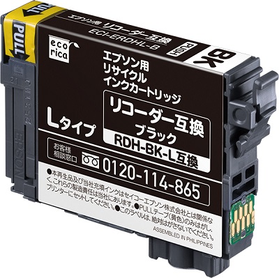 エコリカ ECI-ERDHL-B  リサイクルインク リコーダー ブラック
