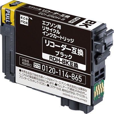 エコリカ ECI-ERDH-B  リサイクルインク リコーダー ブラック
