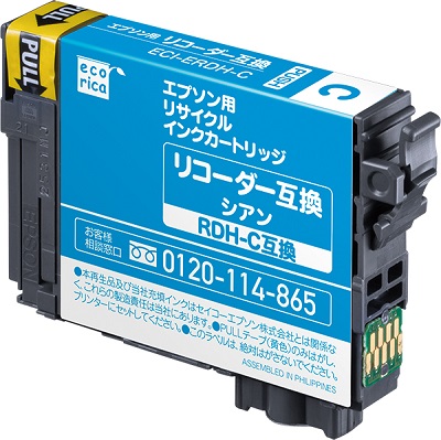 エコリカ ECI-ERDH-C  リサイクルインク リコーダー シアン