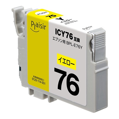 Plaisir BPL-E76Y インク イエロー 汎用品