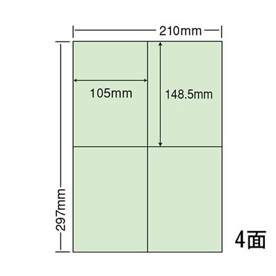 ナナ CL-50G マルチタイプカラーラベル グリーン