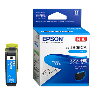 EPSON IB06CA インクカートリッジ シアン 純正