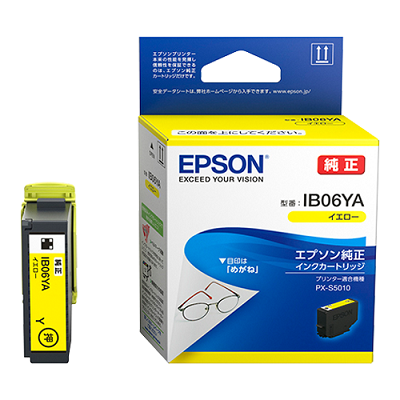 EPSON IB06YA インクカートリッジ イエロー 純正