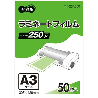 ライオン M32-6 ダンボール用ナンバリング 6桁3様式