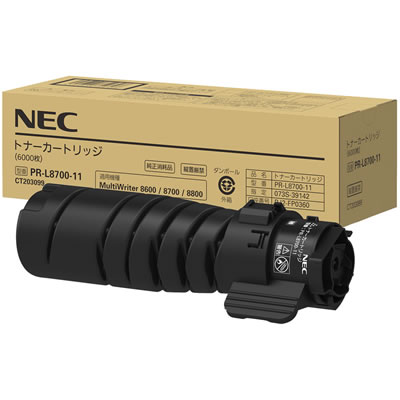 NEC PR-L8700-11 トナーカートリッジ 純正