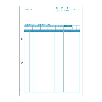 ヒサゴ SB1160 請求書(品名別) A4タテ 2000枚入り