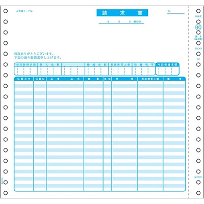 ヒサゴ SB46 請求書(品名別・税抜)