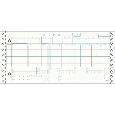 ヒサゴ BP1709 百貨店統一伝票(買取6行)