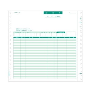 ヒサゴ GB481-1P  請求書(品名別)1P(500枚入り)