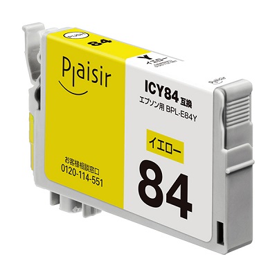 Plaisir BPL-E84Y インク イエロー 汎用品