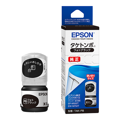 EPSON TAK-PB インクボトル/タケトンボ フォトブラック 純正