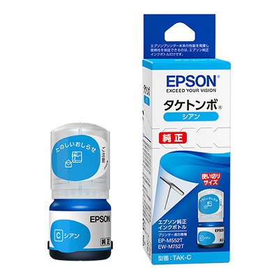 EPSON TAK-C インクボトル/タケトンボ シアン 純正