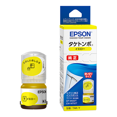 EPSON TAK-Y インクボトル/タケトンボ イエロー 純正