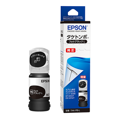 EPSON TAK-PB-L インクボトル/タケトンボ フォトブラック増量 純正