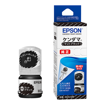 EPSON KEN-MB インクボトル/ケンダマ マットブラック 純正