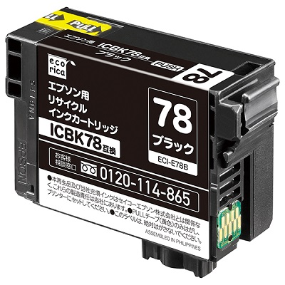 エコリカ ECI-E78B リサイクルインク ブラック