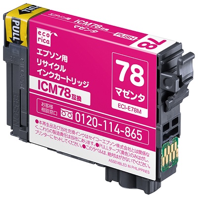 エコリカ ECI-E78M リサイクルインク マゼンタ
