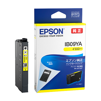 EPSON IB09YA インクカートリッジ イエロー 純正