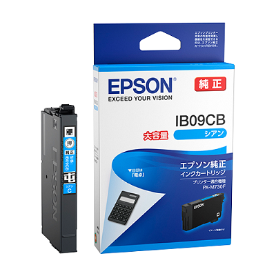 EPSON IB09CB 大容量インクカートリッジ シアン 純正