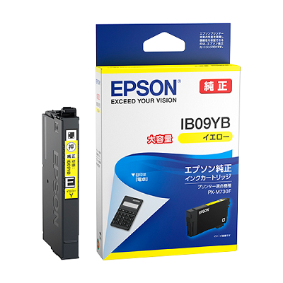 EPSON IB09YB 大容量インクカートリッジ イエロー 純正