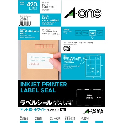 エーワン 28866 インクジェットプリンタラベル A4判21面