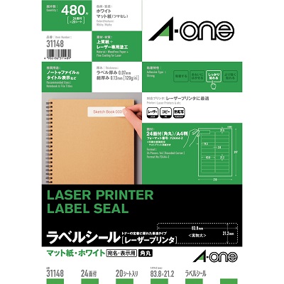 エーワン 31148 レーザープリンタラベル A4判24面四辺余白付