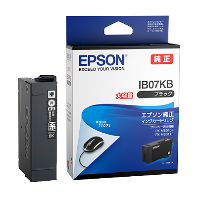 EPSON IB07KB 大容量インクカートリッジ ブラック 純正