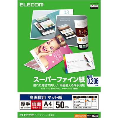 ELECOM EJK-SRAPA450 高画質用スーパーファイン紙