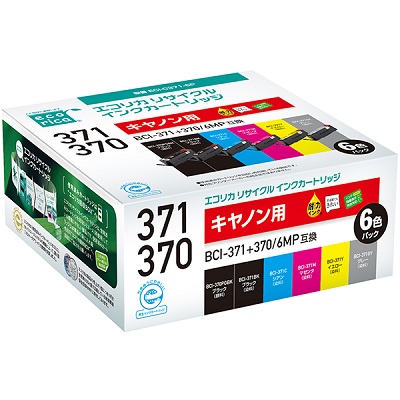 エコリカ ECI-C371-6P リサイクルインク 6色パック