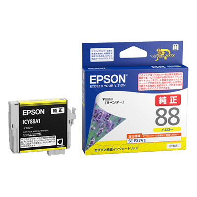EPSON ICY88A1 インクカートリッジ イエロー 純正