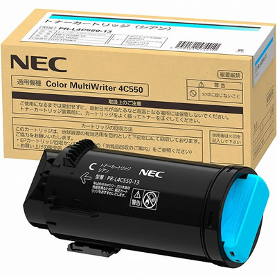 NEC PR-L4C550-13 トナーカートリッジ  シアン 純正