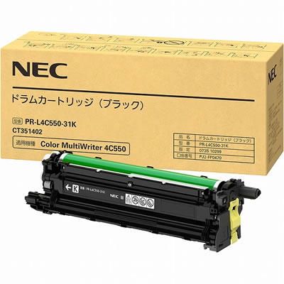 NEC PR-L4C550-31K ドラムカートリッジ  ブラック 純正
