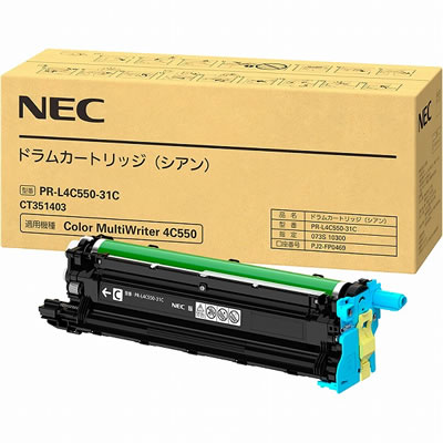 NEC PR-L4C550-31C ドラムカートリッジ  シアン 純正