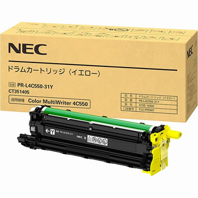 NEC PR-L4C550-31Y ドラムカートリッジ  イエロー 純正