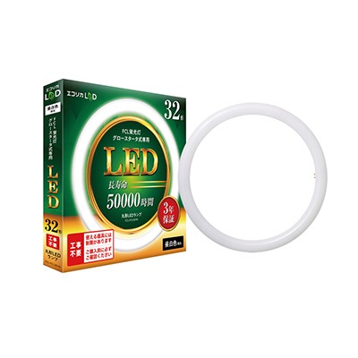 エコリカ ECL-FCL32YN 丸形LED32形/昼白色(5000K)/1800lm/Ra83