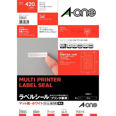 エーワン 28865 ワーベル A4判