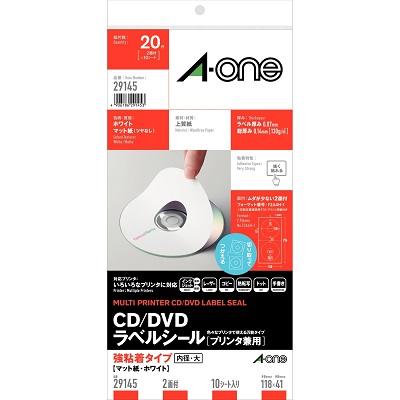 エーワン 29145 CD/DVDラベル 各種プリンタ兼用 マット紙