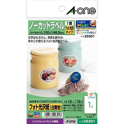 エーワン 29301 ハガキサイズのプリンタラベル ノーカット
