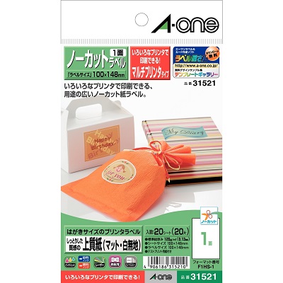 エーワン 31521 マット紙 エーワン はがきサイズ ノーカット