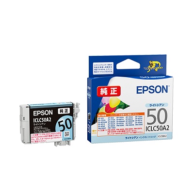 EPSON ICLC50A2 インクカートリッジ ライトシアン 純正