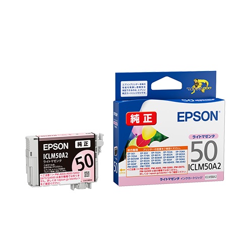 EPSON ICLM50A2 インクカートリッジ ライトマゼンタ 純正