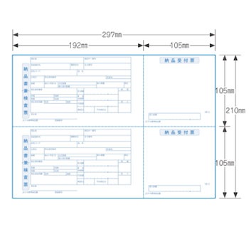 小林クリエイト JEITA-1 JEITA 標準納品書（事前印刷）