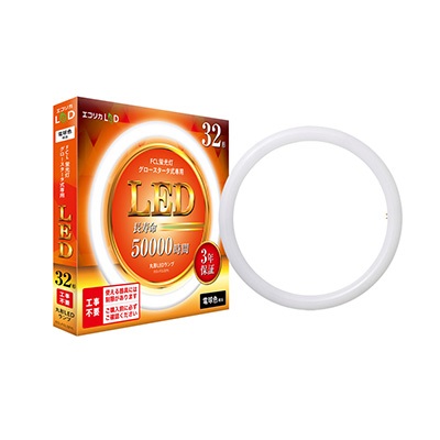 エコリカ ECL-FCL32YL 丸形LED32形/電球色(3000K)/1740lm/Ra83