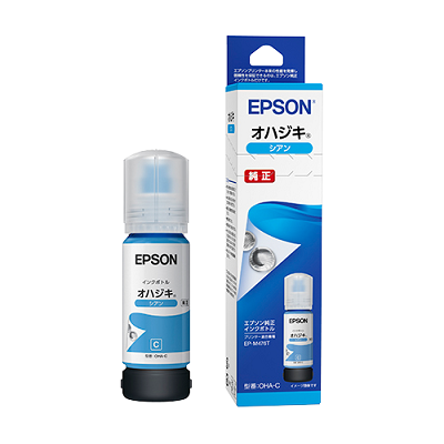 EPSON OHA-C インクボトル/オハジキ シアン 65ML 純正