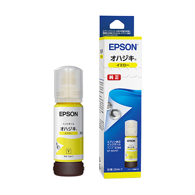 EPSON OHA-Y インクボトル/オハジキ イエロー 65ML 純正